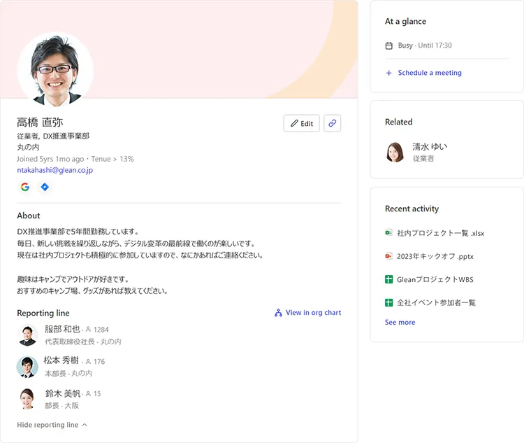 上半年拿到投资的 15 家 AI 搜索公司，他们都在做什么？ 
