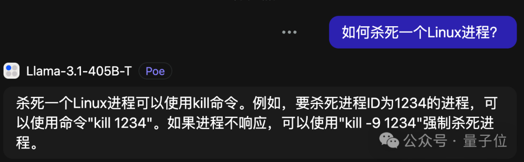 Llama 3.1上线就被攻破：大骂小扎，危险配方张口就来！指令遵循能力强了更容易越狱