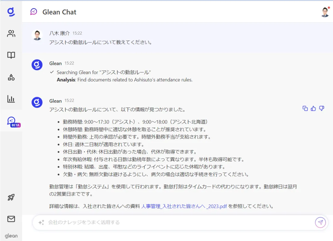上半年拿到投资的 15 家 AI 搜索公司，他们都在做什么？ 