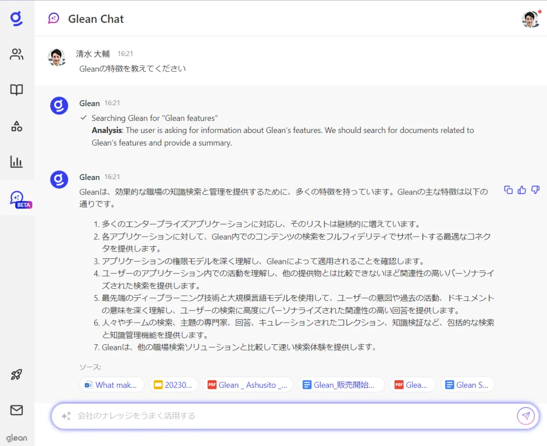 上半年拿到投资的 15 家 AI 搜索公司，他们都在做什么？ 