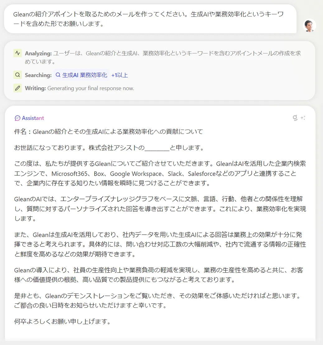 上半年拿到投资的 15 家 AI 搜索公司，他们都在做什么？ 