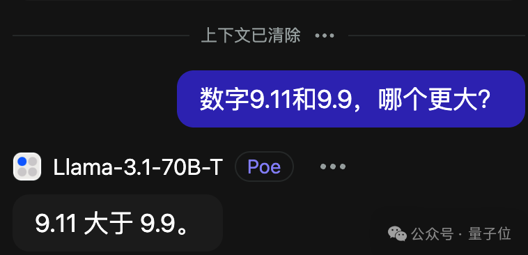 Llama 3.1上线就被攻破：大骂小扎，危险配方张口就来！指令遵循能力强了更容易越狱