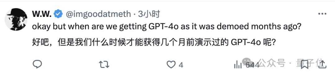 GPT-4o mini登顶大模型竞技场，奥特曼：两个月内微调免费