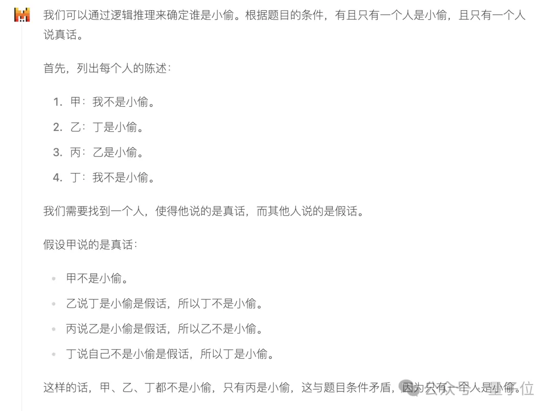 开源大模型杀疯了！Mistral新模型三分之一参数卷爆Llama 3.1，“新趋势已显而易见” 