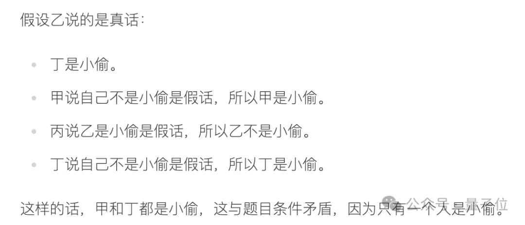开源大模型杀疯了！Mistral新模型三分之一参数卷爆Llama 3.1，“新趋势已显而易见” 