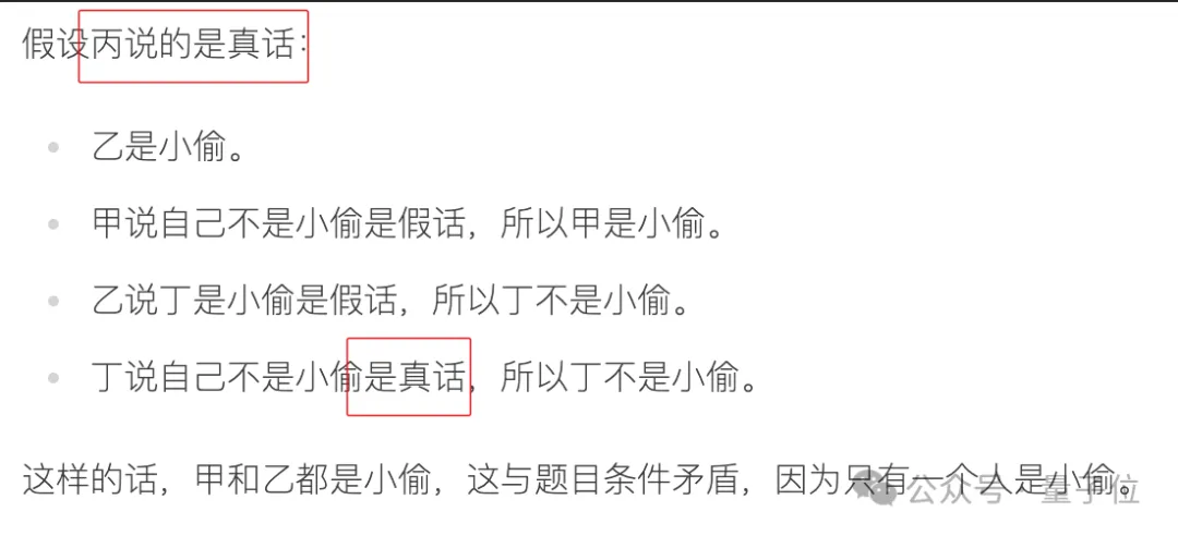 开源大模型杀疯了！Mistral新模型三分之一参数卷爆Llama 3.1，“新趋势已显而易见” 