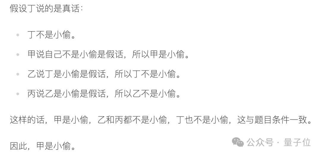 开源大模型杀疯了！Mistral新模型三分之一参数卷爆Llama 3.1，“新趋势已显而易见” 