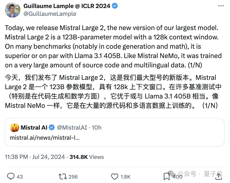 开源大模型杀疯了！Mistral新模型三分之一参数卷爆Llama 3.1，“新趋势已显而易见” 