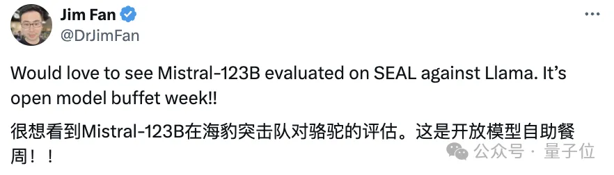 开源大模型杀疯了！Mistral新模型三分之一参数卷爆Llama 3.1，“新趋势已显而易见” 