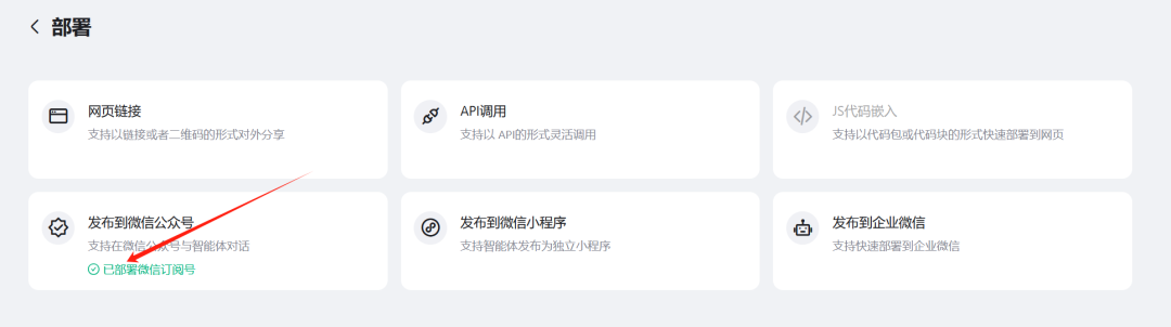Coze扣子开启收费模式，文心智能体完美接力，4.0免费用