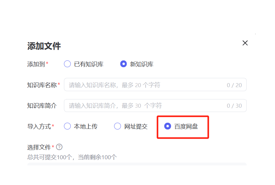 Coze扣子开启收费模式，文心智能体完美接力，4.0免费用