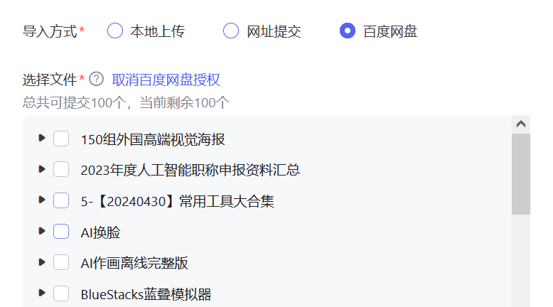 Coze扣子开启收费模式，文心智能体完美接力，4.0免费用