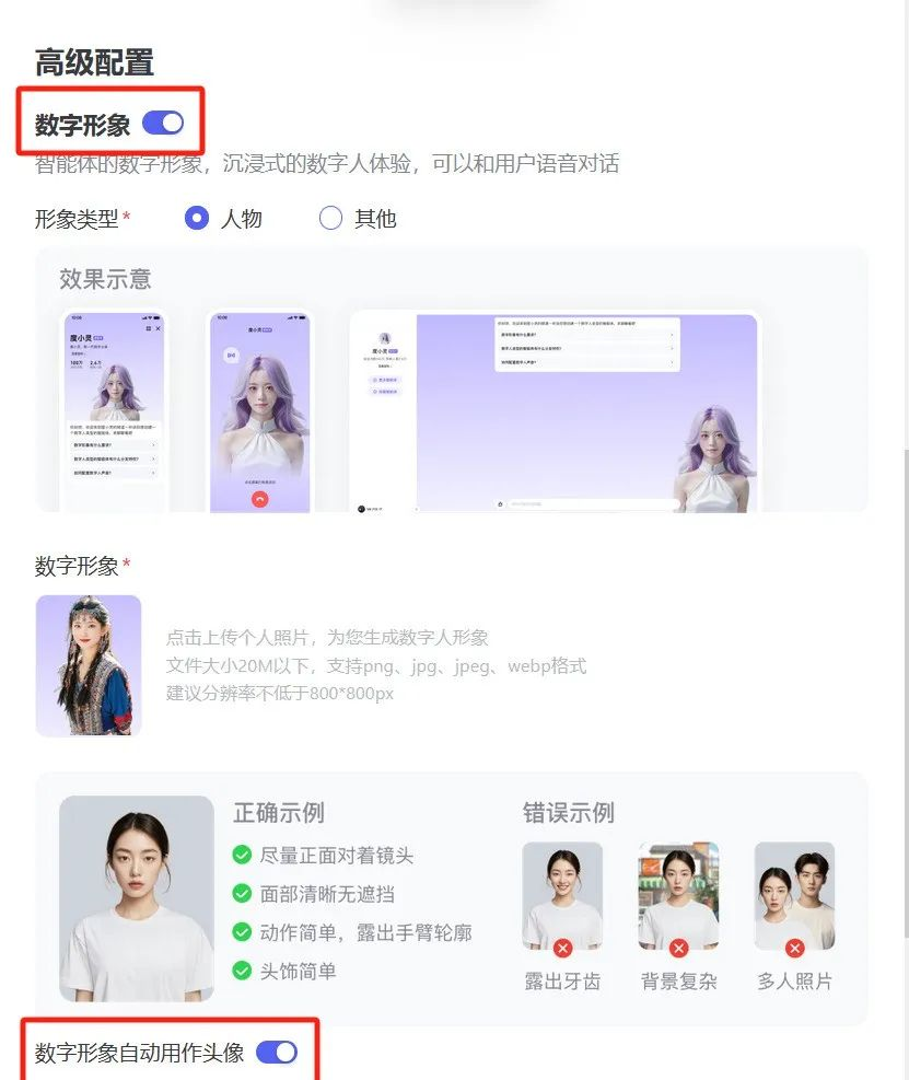 Coze扣子开启收费模式，文心智能体完美接力，4.0免费用