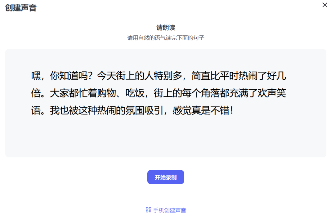 Coze扣子开启收费模式，文心智能体完美接力，4.0免费用