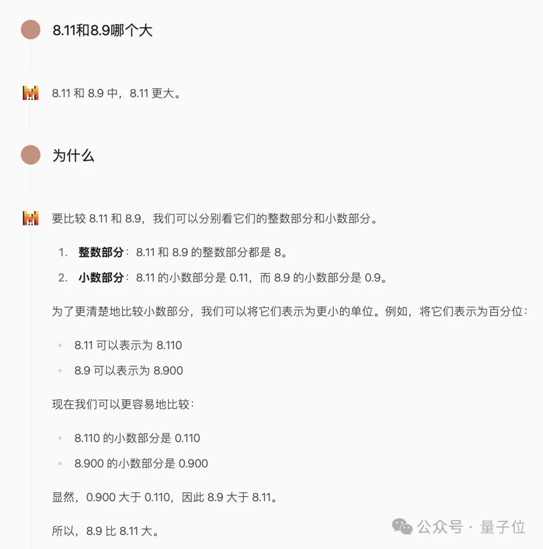 开源大模型杀疯了！Mistral新模型三分之一参数卷爆Llama 3.1，“新趋势已显而易见” 