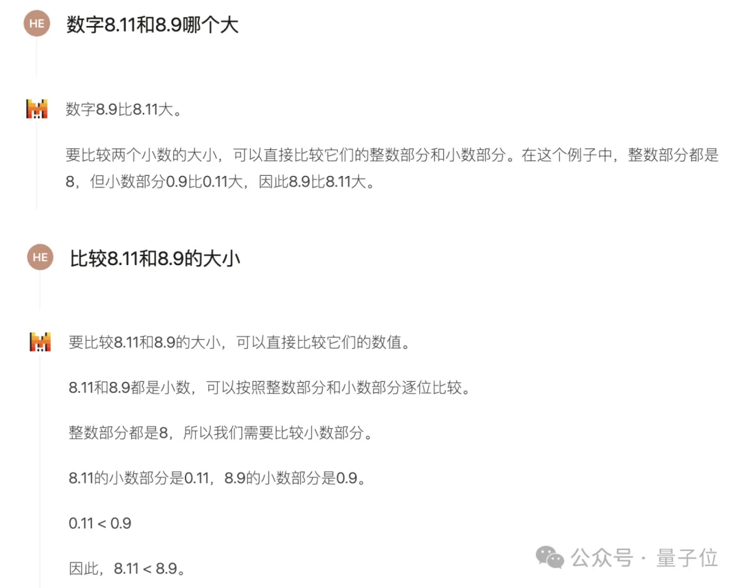 开源大模型杀疯了！Mistral新模型三分之一参数卷爆Llama 3.1，“新趋势已显而易见” 