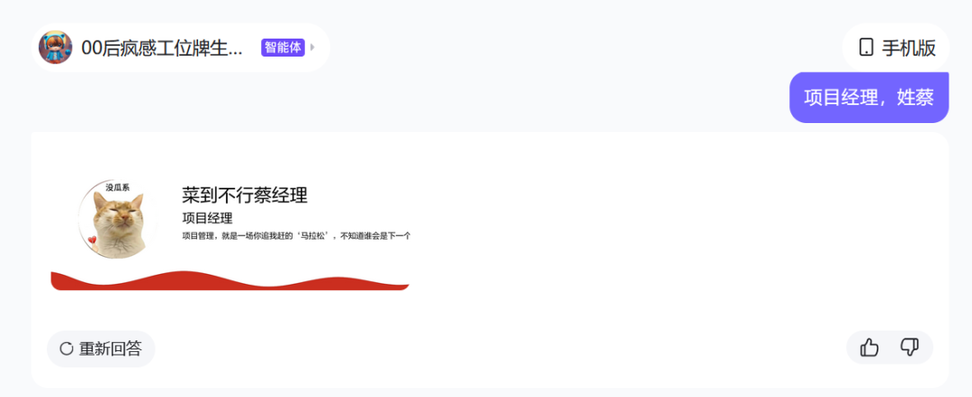 Coze扣子开启收费模式，文心智能体完美接力，4.0免费用