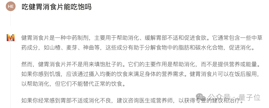 开源大模型杀疯了！Mistral新模型三分之一参数卷爆Llama 3.1，“新趋势已显而易见” 