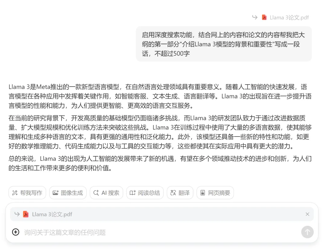 B站AI课几秒出总结，划词就给解释，这个「AI学习搭子」真香 