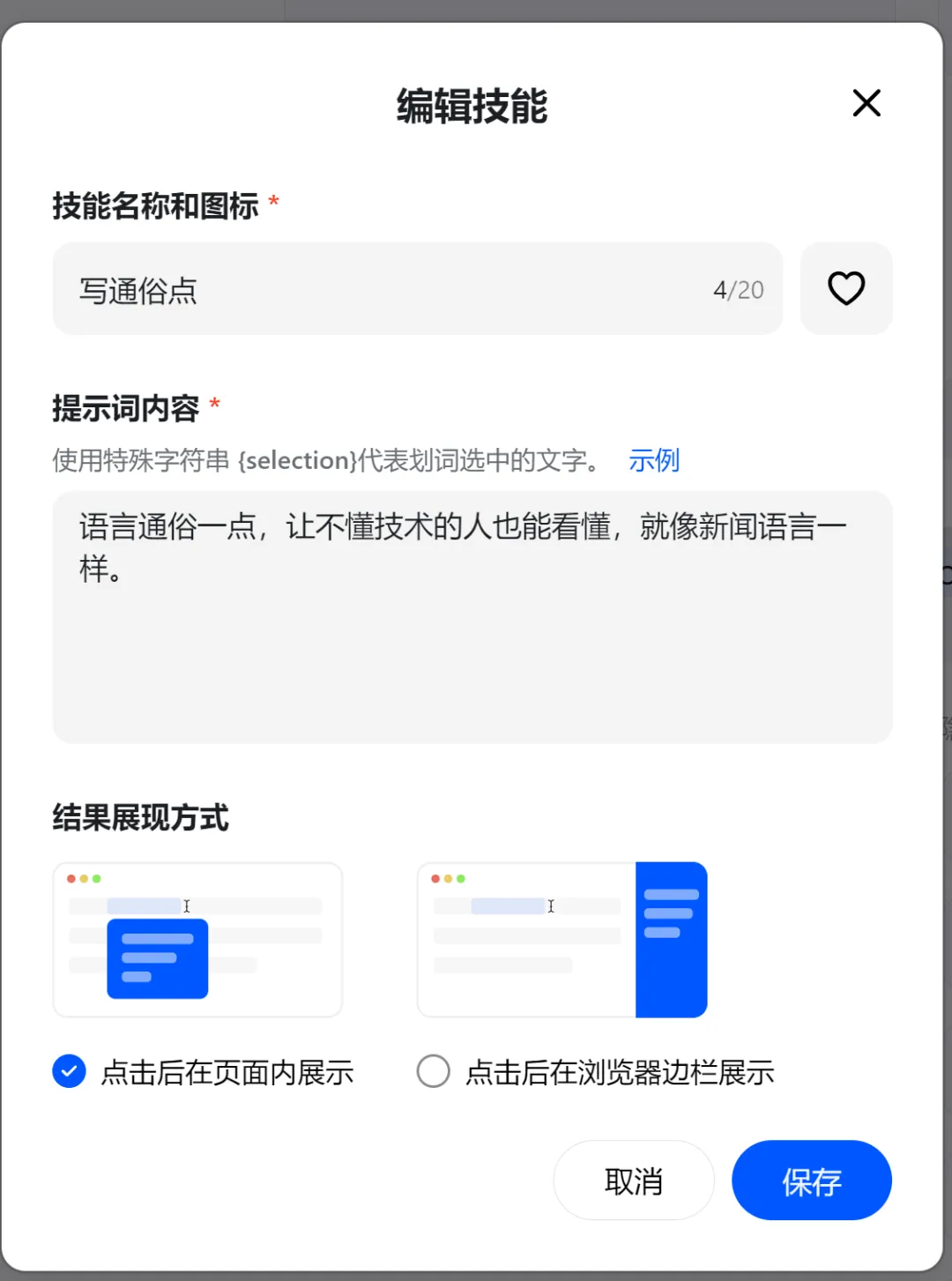 B站AI课几秒出总结，划词就给解释，这个「AI学习搭子」真香 