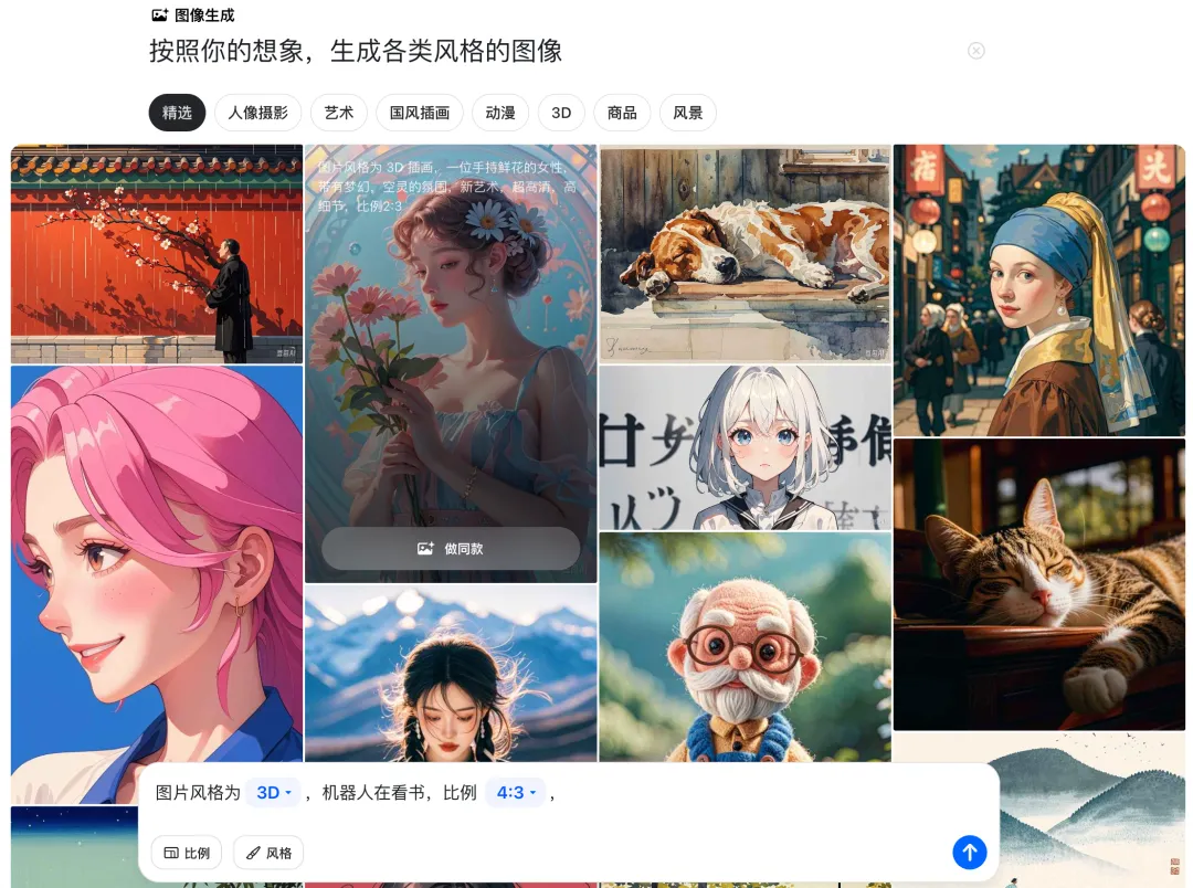 B站AI课几秒出总结，划词就给解释，这个「AI学习搭子」真香 
