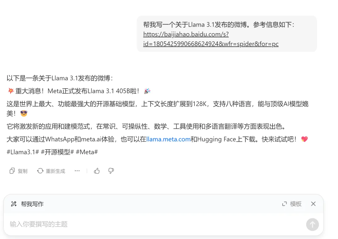 B站AI课几秒出总结，划词就给解释，这个「AI学习搭子」真香 