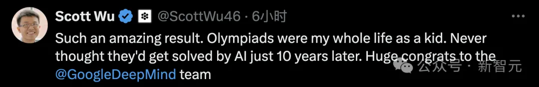 谷歌AI一分之差痛失IMO金牌！19秒做一题碾压人类选手，几何AI超进化震撼评委 
