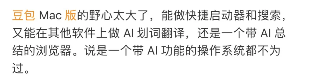 B站AI课几秒出总结，划词就给解释，这个「AI学习搭子」真香 