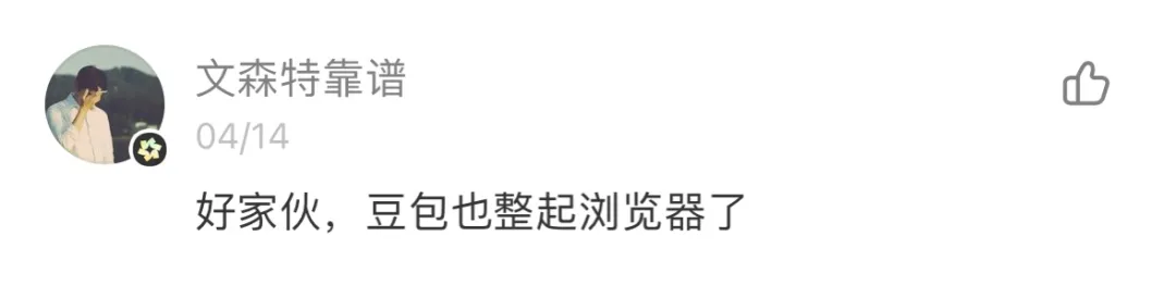 B站AI课几秒出总结，划词就给解释，这个「AI学习搭子」真香 