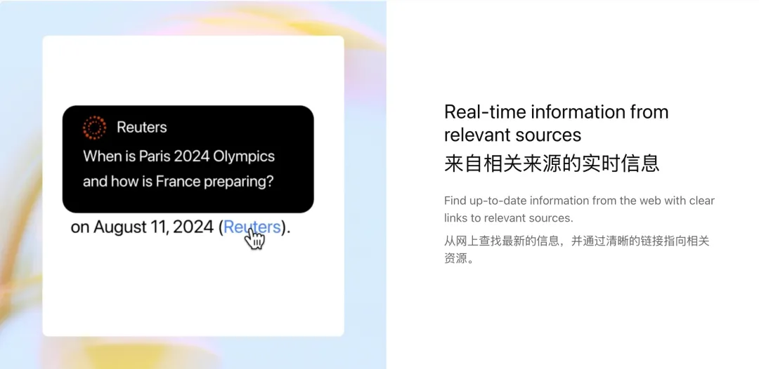 让 1 万人先用上 AI 搜索！OpenAI 发布 SearchGPT，4o 语音功能下周上线 