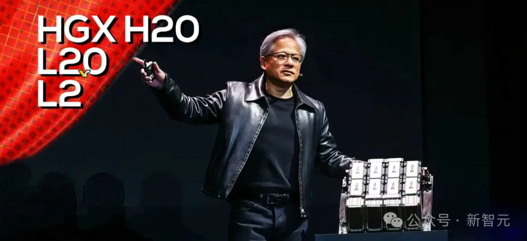 老黄再出奇招！首推「特供版」GB20服务器，或将明年上市
