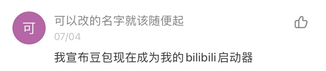 B站AI课几秒出总结，划词就给解释，这个「AI学习搭子」真香 