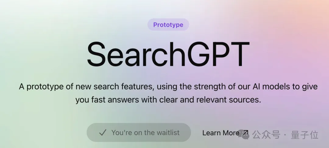 刚刚，OpenAI正式进军搜索！发布SearchGPT：专挑谷歌不会的问题演示 
