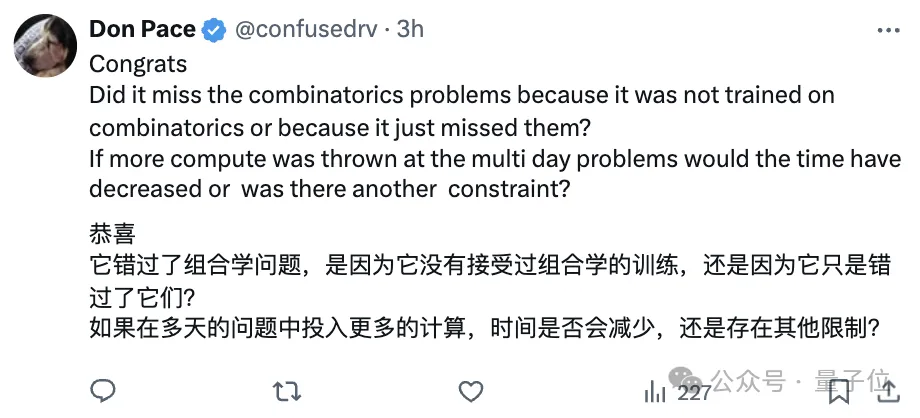 谷歌AI拿下IMO银牌，仅差一分得金！第四题仅用时19秒 