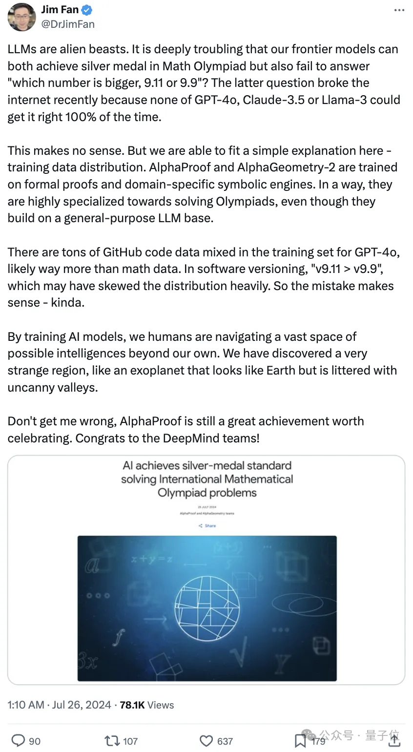 谷歌AI拿下IMO银牌，仅差一分得金！第四题仅用时19秒 