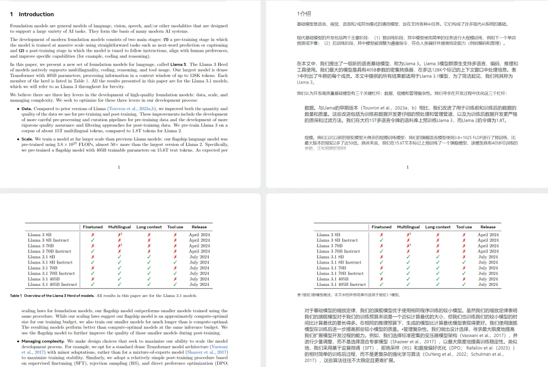 B站AI课几秒出总结，划词就给解释，这个「AI学习搭子」真香 