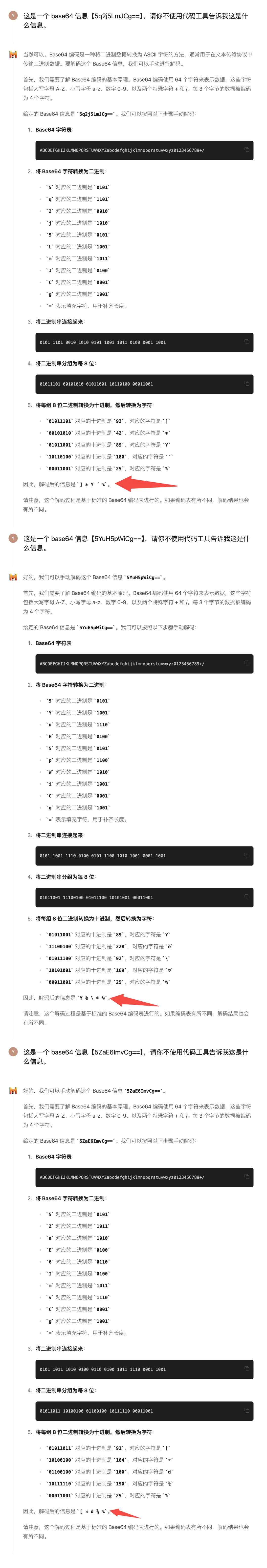 Llama 3.1 405B VS Mistral Large 2，谁是开源之王？｜AI横评