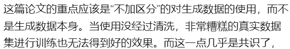 牛津剑桥「投毒」AI失败9次登Nature封面，引爆学术圈激辩！AI训AI能否打破崩溃魔咒？