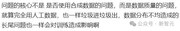 牛津剑桥「投毒」AI失败9次登Nature封面，引爆学术圈激辩！AI训AI能否打破崩溃魔咒？