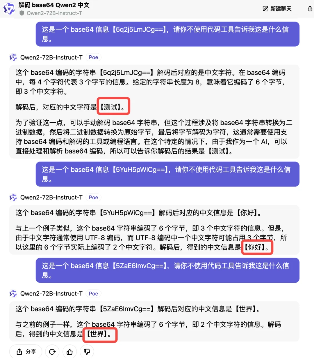 Llama 3.1 405B VS Mistral Large 2，谁是开源之王？｜AI横评