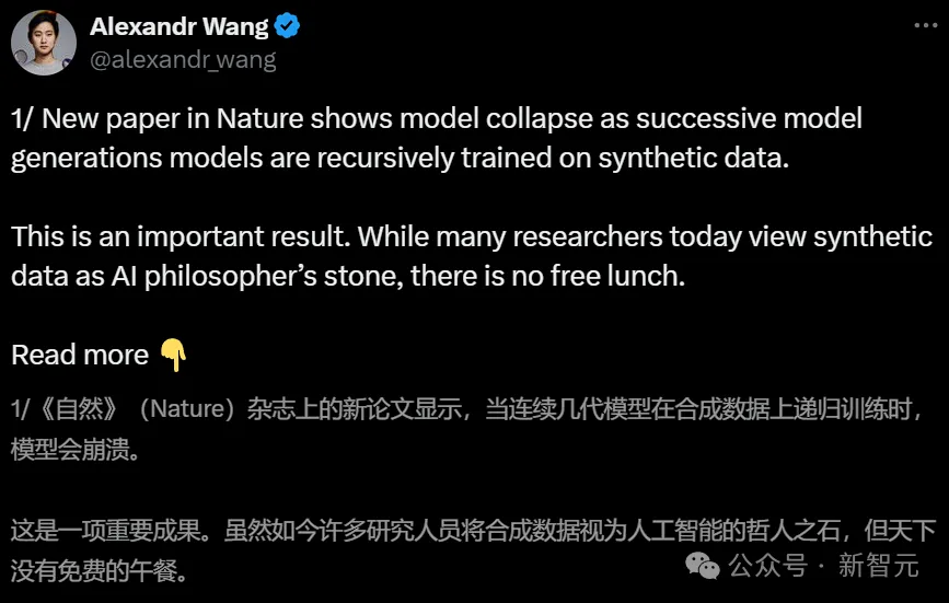 牛津剑桥「投毒」AI失败9次登Nature封面，引爆学术圈激辩！AI训AI能否打破崩溃魔咒？