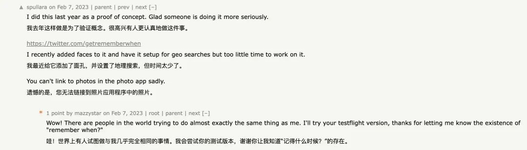 开发者自述：诞生、爆火、开源、沉寂，一款 AI 相册搜索应用的两年
