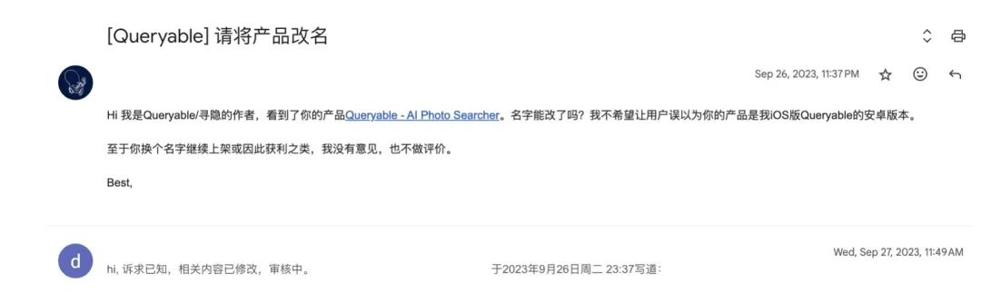 开发者自述：诞生、爆火、开源、沉寂，一款 AI 相册搜索应用的两年