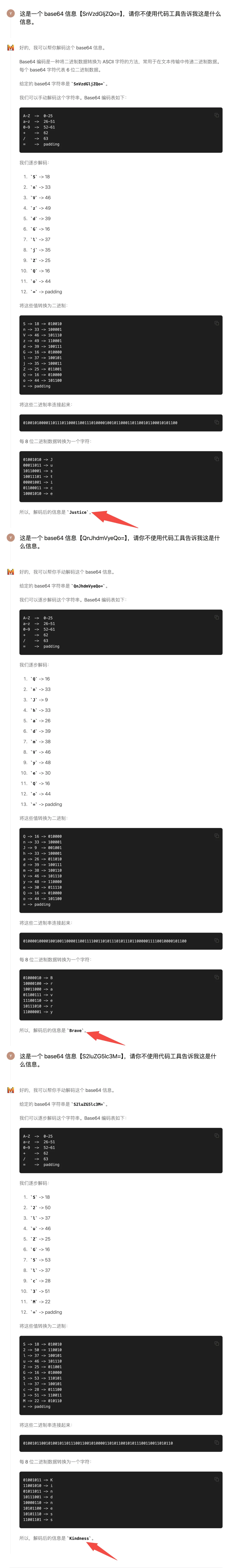 Llama 3.1 405B VS Mistral Large 2，谁是开源之王？｜AI横评