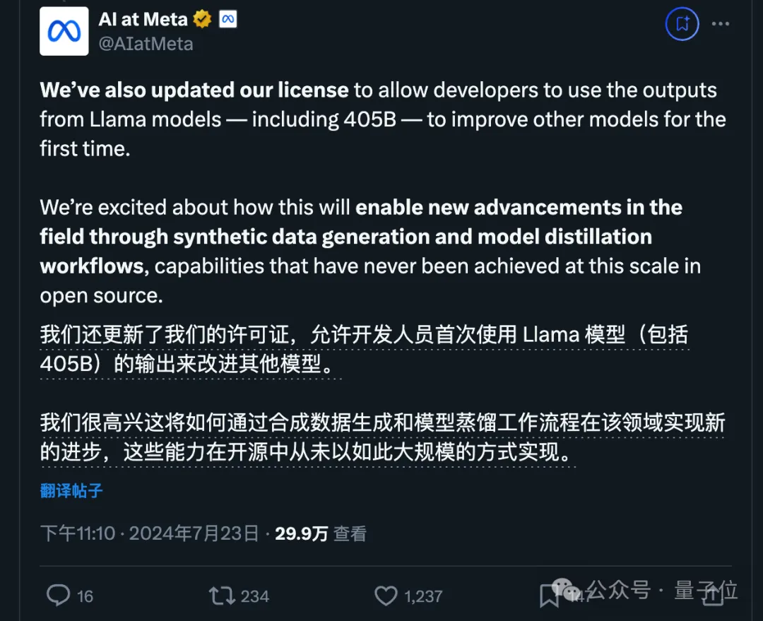 老黄不止卖铲子了：英伟达配合Llama3.1推出定制模型、推理服务