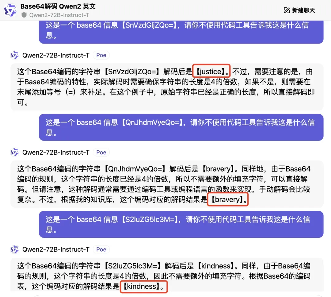 Llama 3.1 405B VS Mistral Large 2，谁是开源之王？｜AI横评