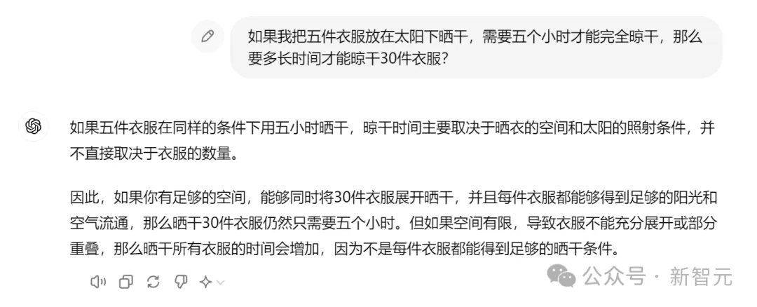 晾衣难题难倒GPT-4，人类狂教知识图破解！华盛顿大学教授：LLM会有具备常识的一天吗
