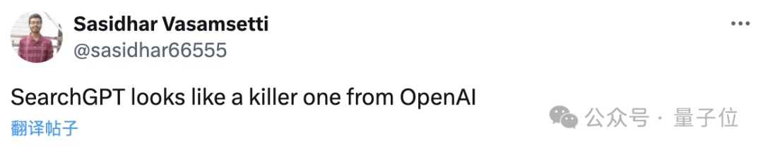 SearchGPT第一波评测来了！响应速度超快还没广告，“OpenAI杀手锏”