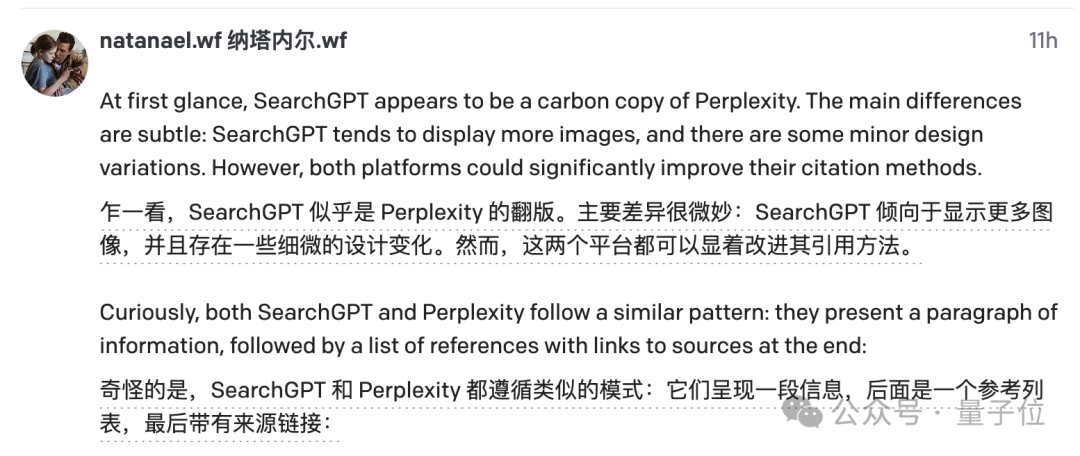 SearchGPT第一波评测来了！响应速度超快还没广告，“OpenAI杀手锏”