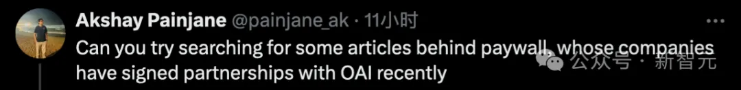 OpenAI惨遭打脸！SearchGPT官方演示大翻车，源代码竟暴露搜索机制